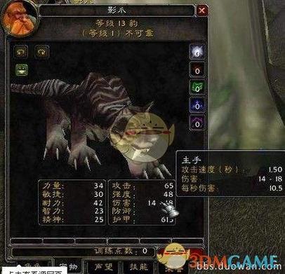 怀旧服猎人怎么抓第二只宝宝