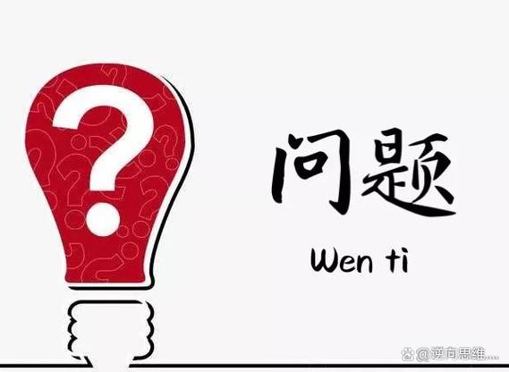 如何解决问题的方法
