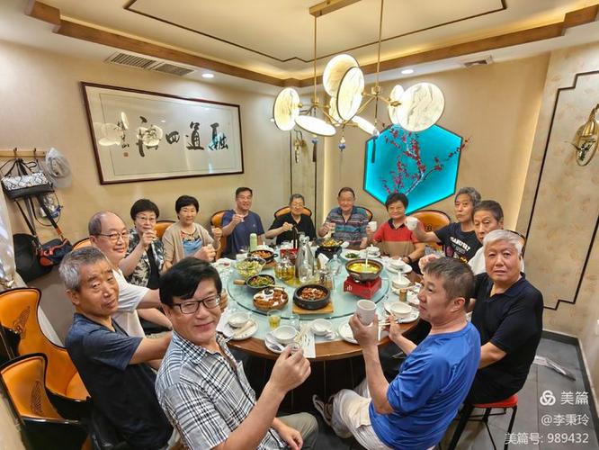 朋友聚会