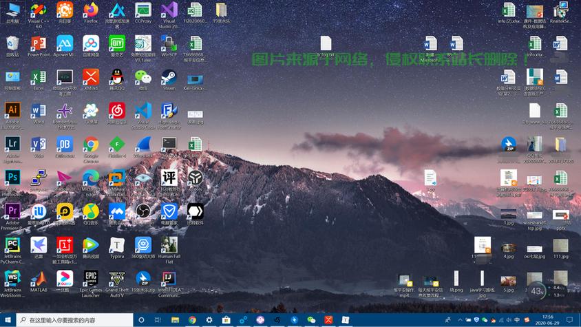 改桌面图标的软件