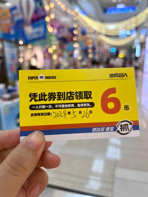 cf友情券活动在哪