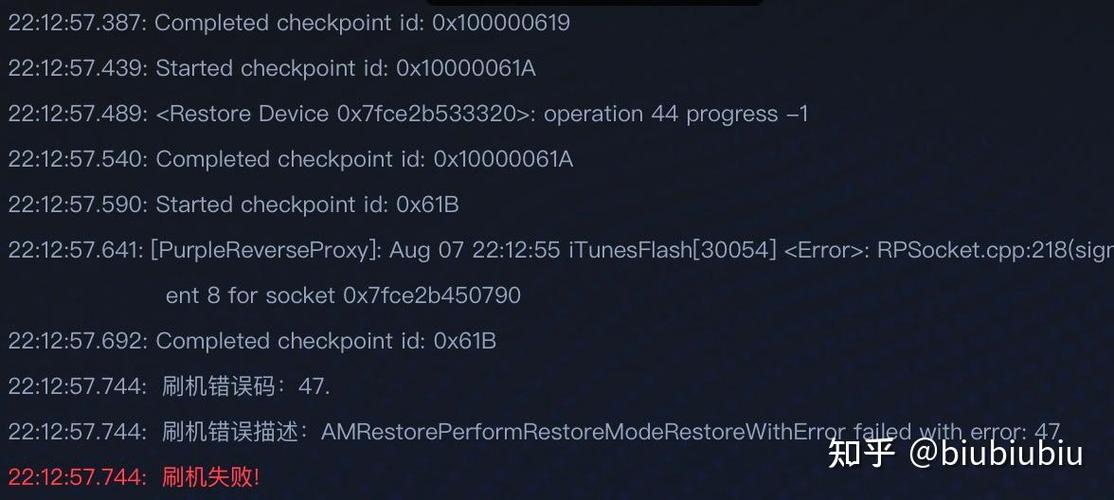 iphone重启后内存变小了