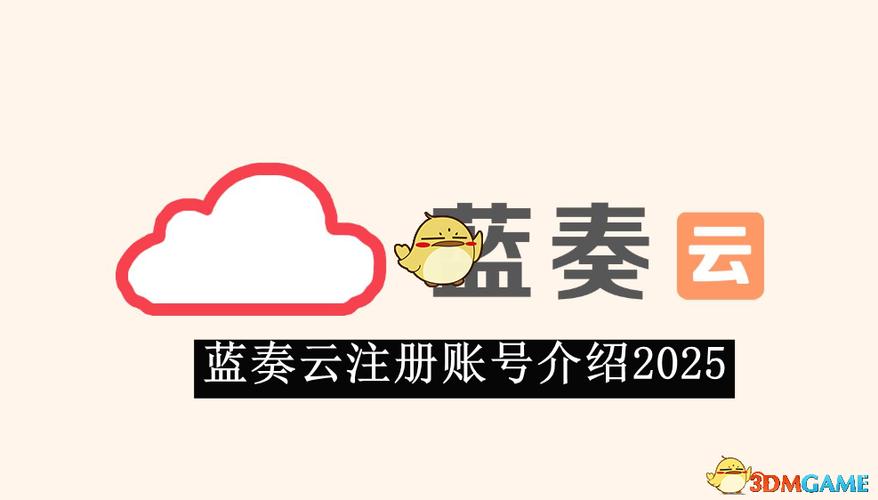 蓝奏云软件库免费入口截图2