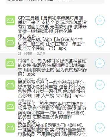 蓝奏云软件库免费入口截图3