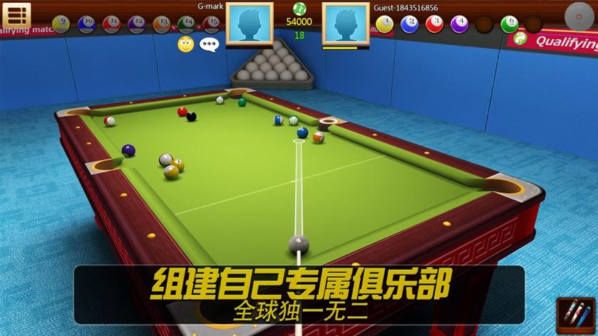 超级台球大师下载 超级台球大师下载