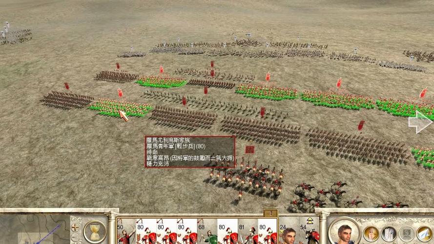 罗马2全面战争罗马攻略