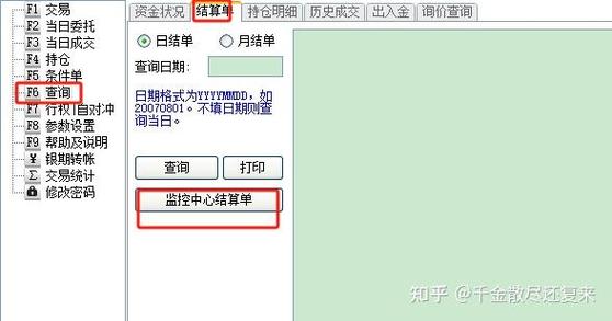 支付宝怎么批量删除账单记录