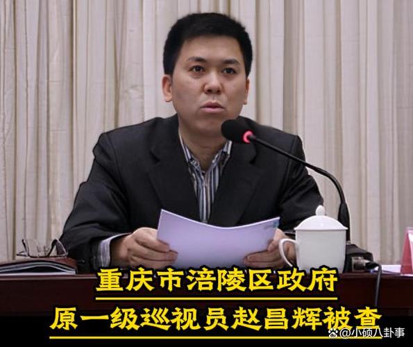 涪陵有几个正厅级干部 涪陵有几个正厅级干部
