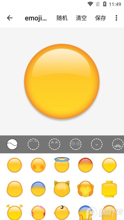 emoji表情贴图软件安卓版