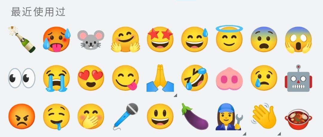 emoji表情贴图软件安卓版截图3