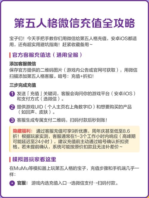 第五人格充多少钱合适