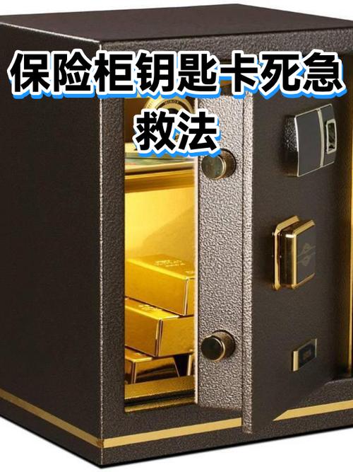 衣柜柜子钥匙丢了怎么办