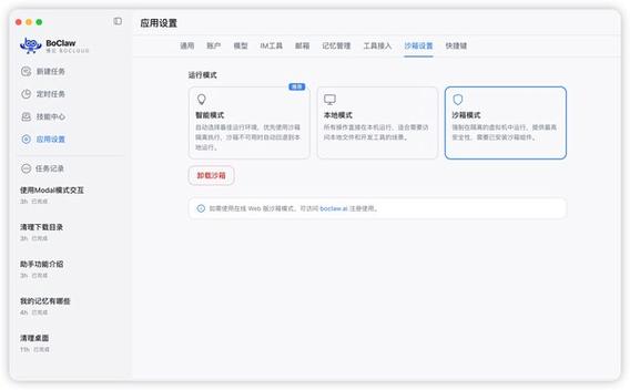 小米bios开启虚拟化