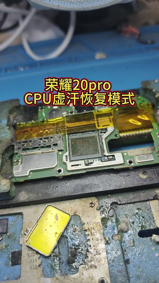 荣耀20pro维修价格表截图3
