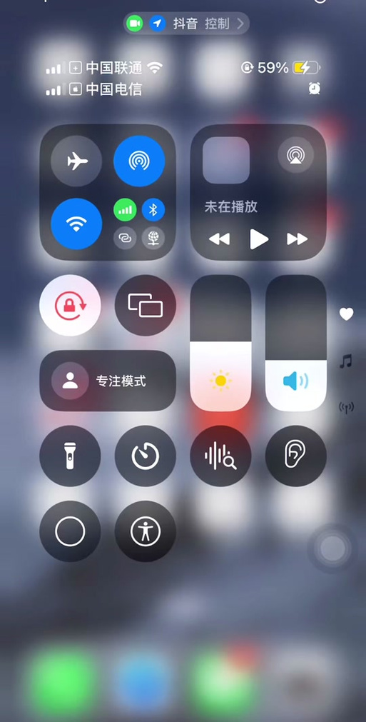下拉状态栏设置方法