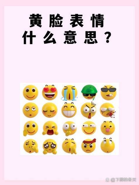 emm表情是什么意思啊中文什么意思