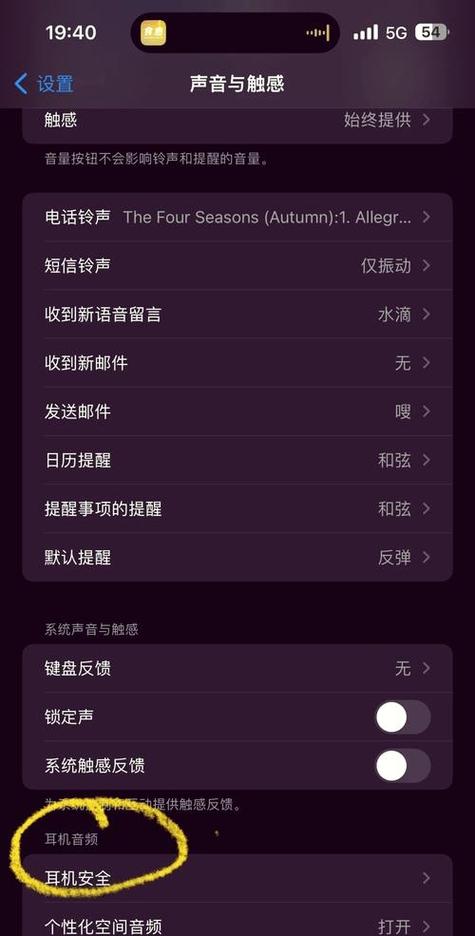 微信扬声器的功能介绍