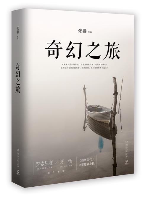 宝可梦迷之规则汉化版下载截图2