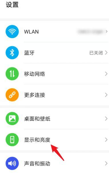 怎样关闭电子书模式