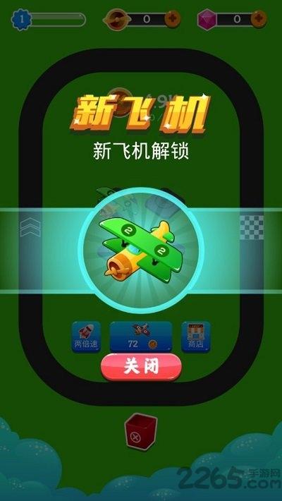 小飞机转转转