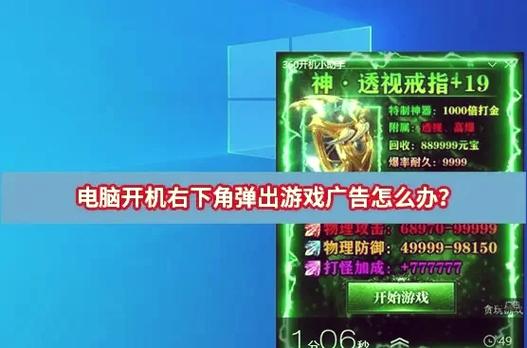 苹果怎么让app不弹提示