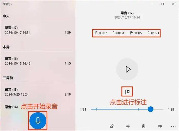怎么把录音放到qq音乐里