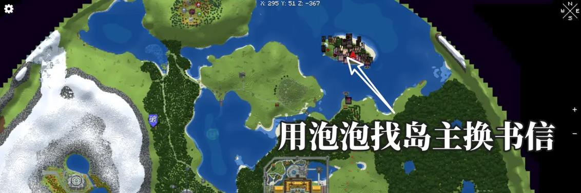 我的世界盘灵古域神族炼药师攻略