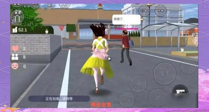樱花校联园模拟器联机版截图3