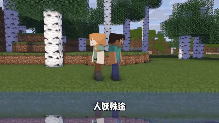 小铃铛我的世界解说2