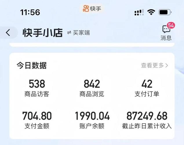 手机挣钱神器