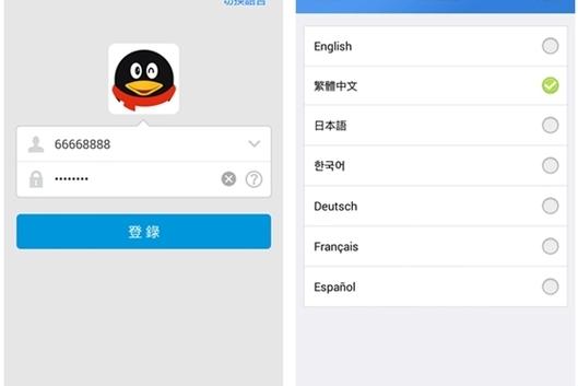 海外版qq入口官网