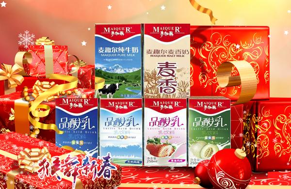 麦趣尔官方网站截图3