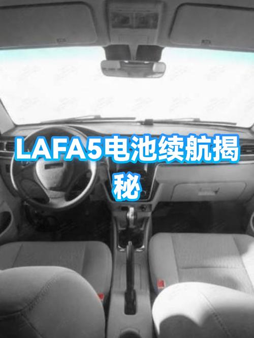 5号电池的续航时间截图3