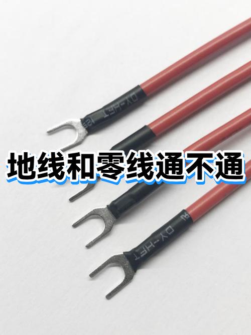 火线零线都通但灯不亮