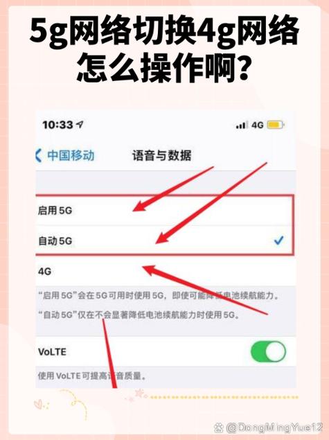 移动数据总是自动打开怎么办