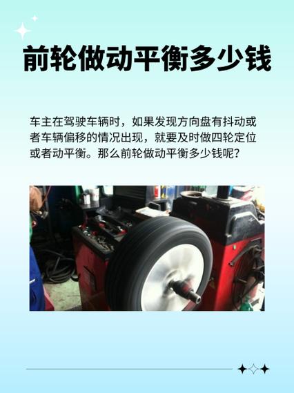 山地车前轮左右摆动