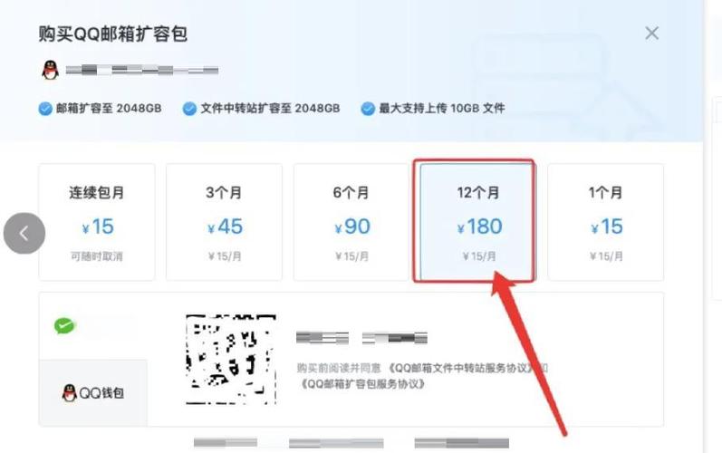 qq邮箱如何释放中转站容量