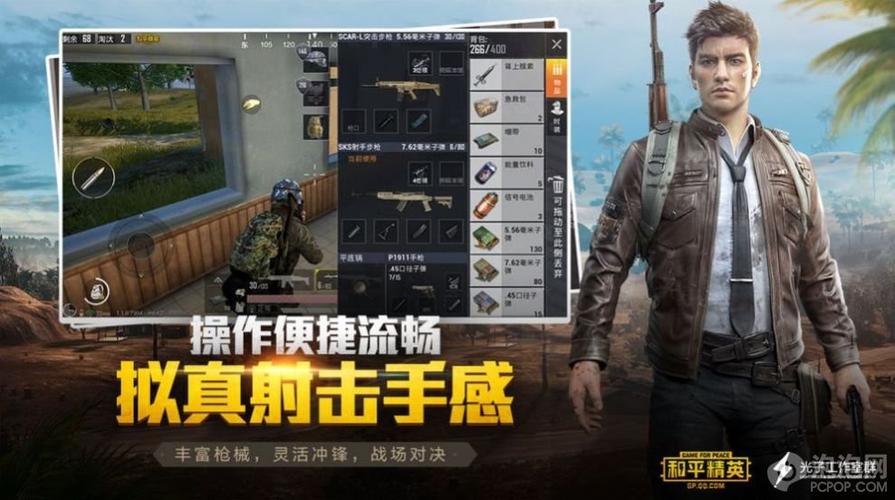 雪花辅助网截图3