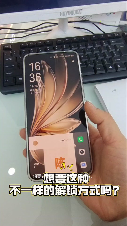 vivos5指纹解锁在哪设置