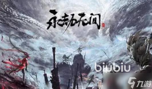 永劫无间漏帧会掉20