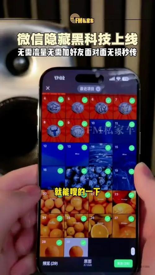 微信号查手机号黑科技