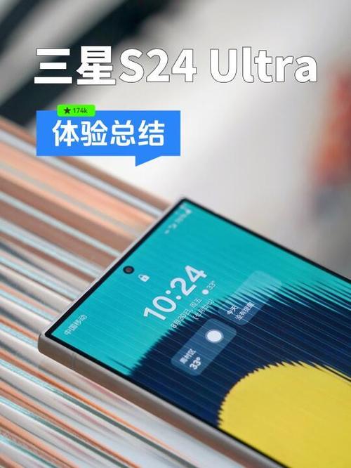 三星s24的OTG设置方法