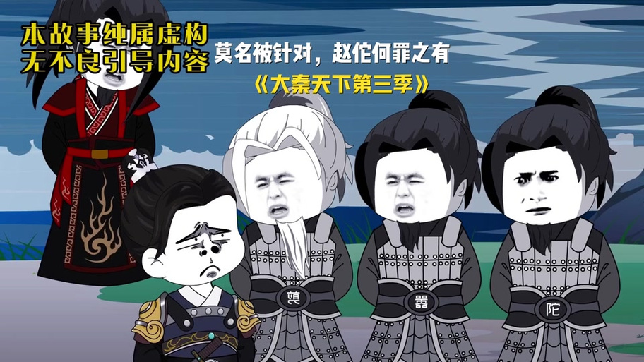 《主角》人物秦风截图2