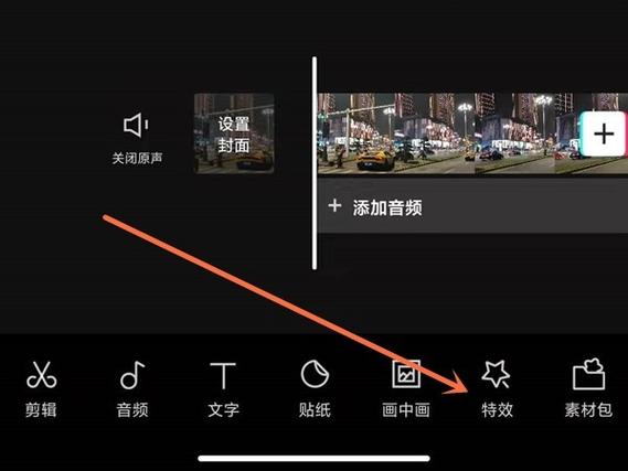 剪映三屏虚化