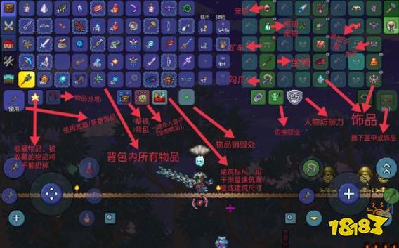 泰拉瑞亚pc快捷键