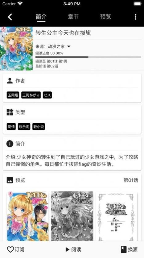 皮皮喵漫画lite