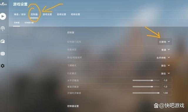 csgo用手柄玩,怎么设置