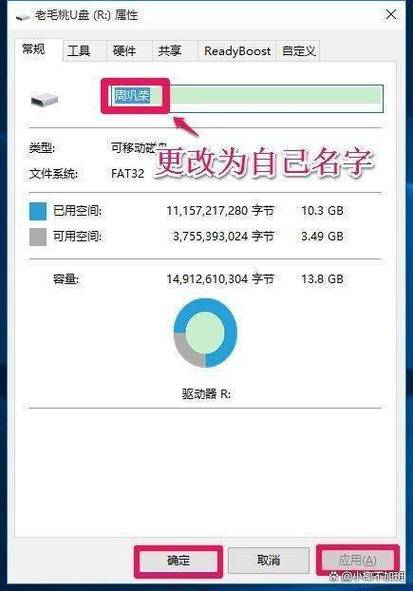 支付宝换姓名怎么修改