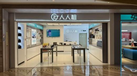 人人租60岁还是70岁