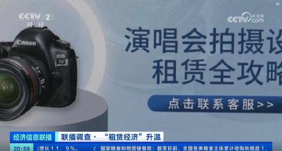 人人租60岁还是70岁截图3